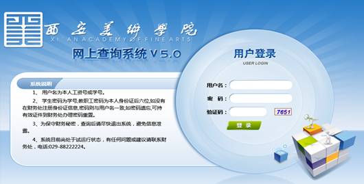 QQ图片20150403162025.png